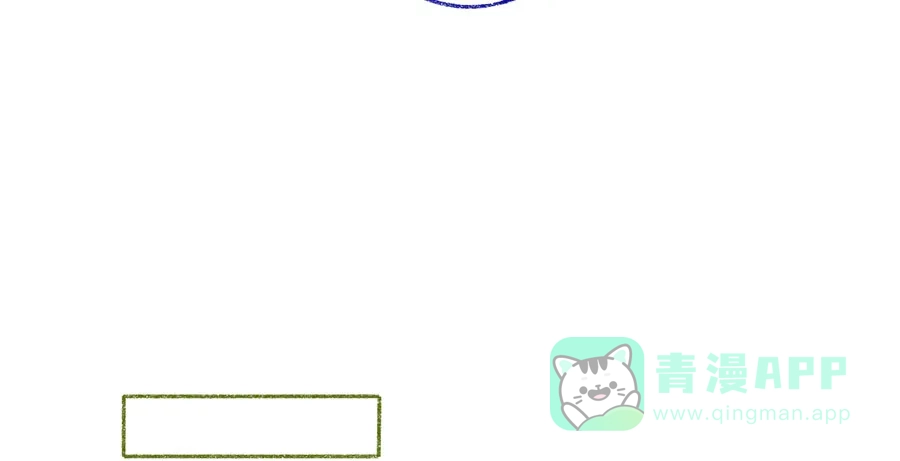 漂亮的朋友 第41话 第53页