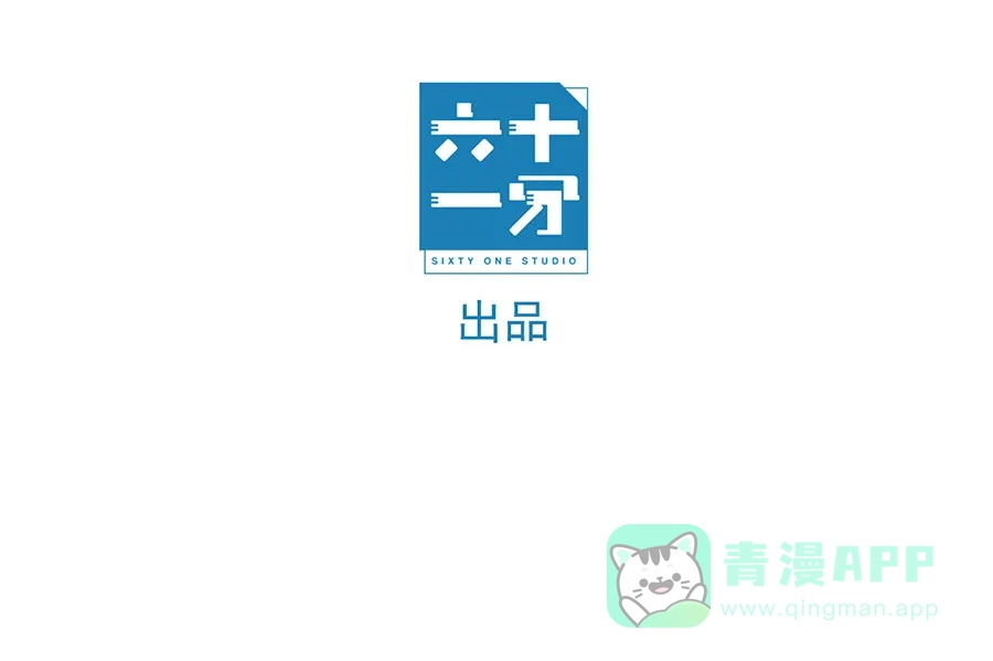 漂亮的朋友 第41话 第25页