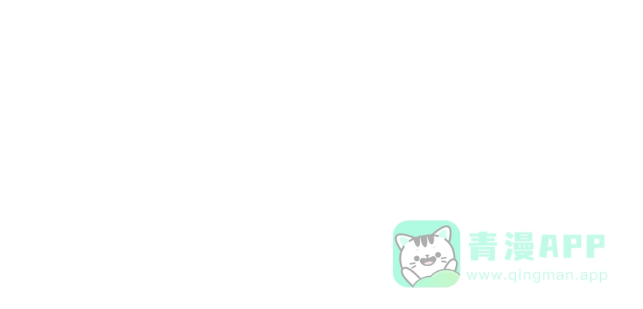 漂亮的朋友 第41话 第98页
