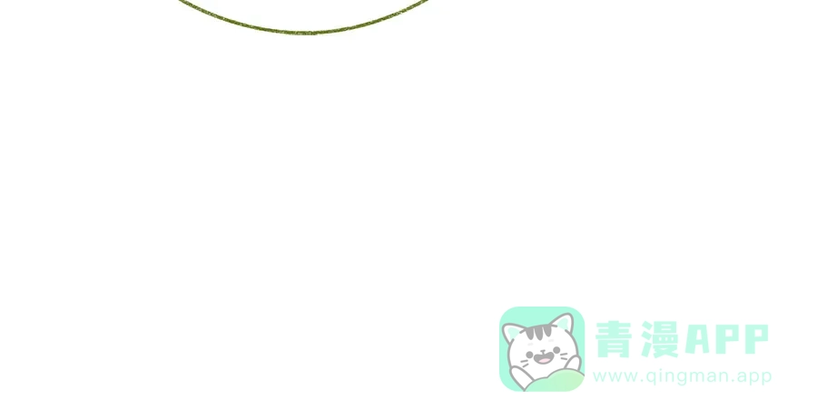 漂亮的朋友 第41话 第60页