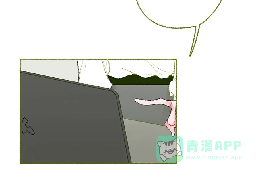 漂亮的朋友 第41话 第20页