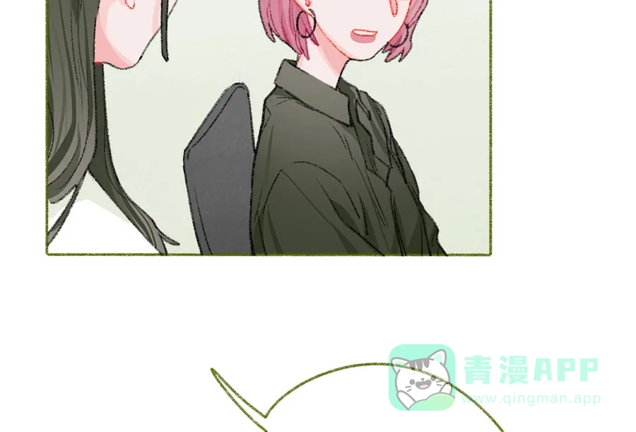 漂亮的朋友 第42话 第5页