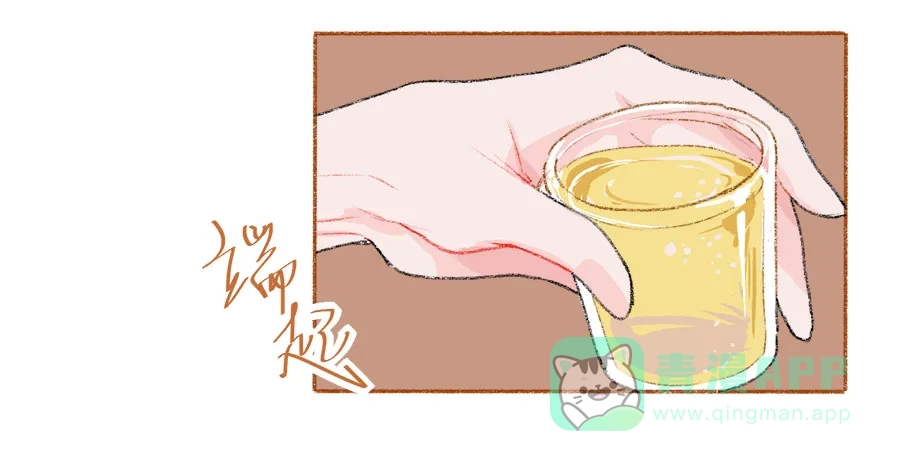 漂亮的朋友 第42话 第53页
