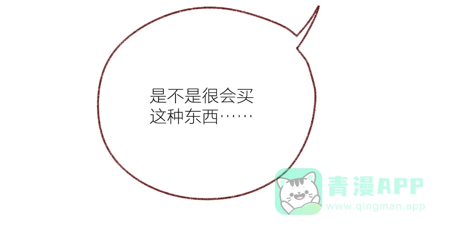 漂亮的朋友 第42话 第89页