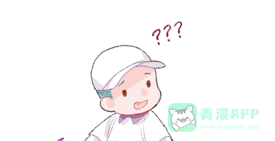 漂亮的朋友 第42话 第119页