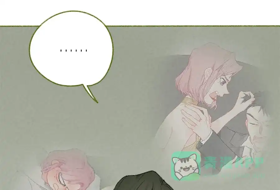 漂亮的朋友 第42话 第9页