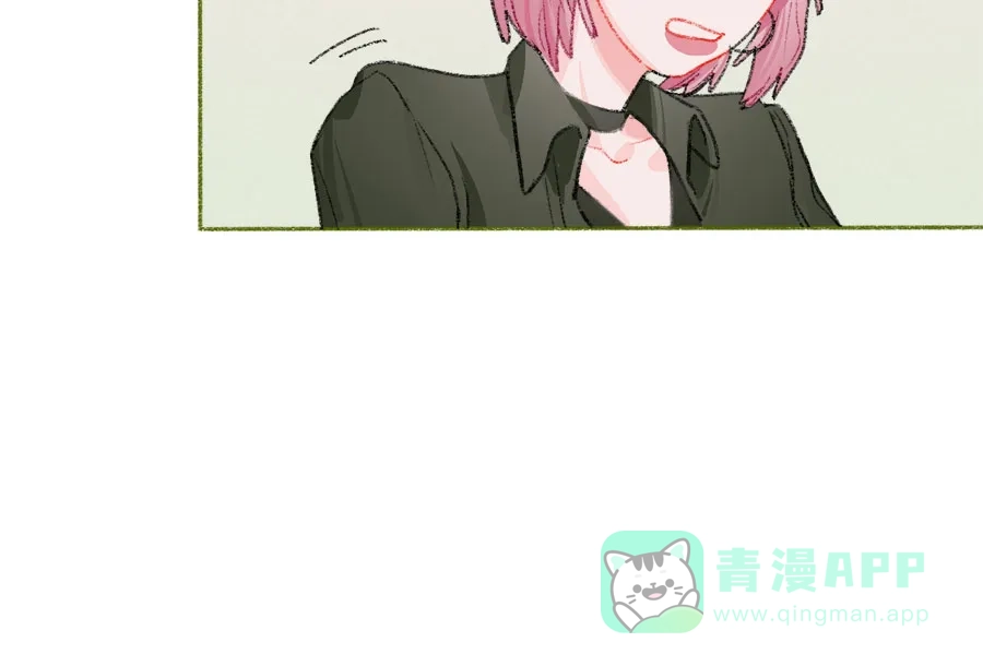漂亮的朋友 第42话 第8页