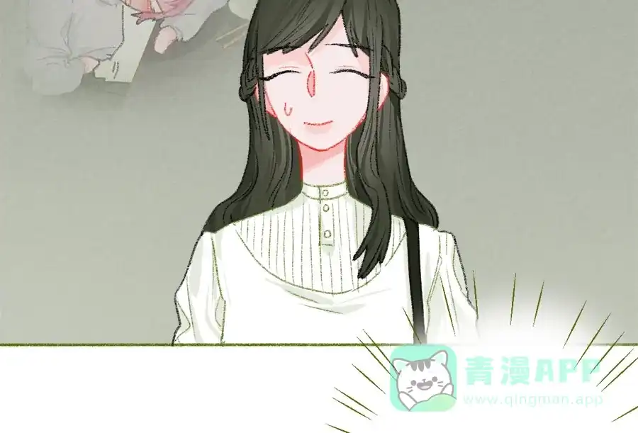 漂亮的朋友 第42话 第10页