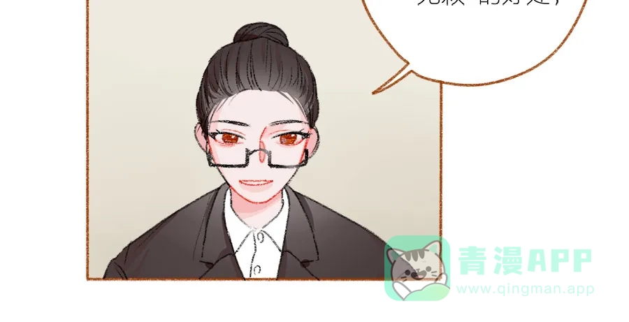 漂亮的朋友 第42话 第104页