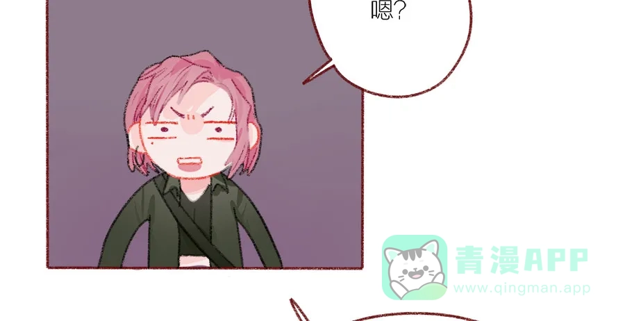 漂亮的朋友 第42话 第80页