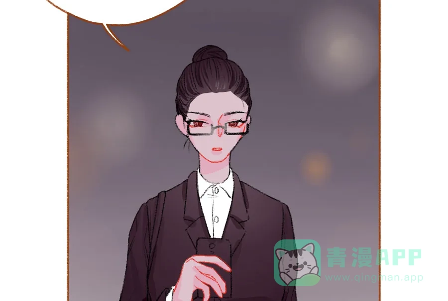 漂亮的朋友 第43话 第29页