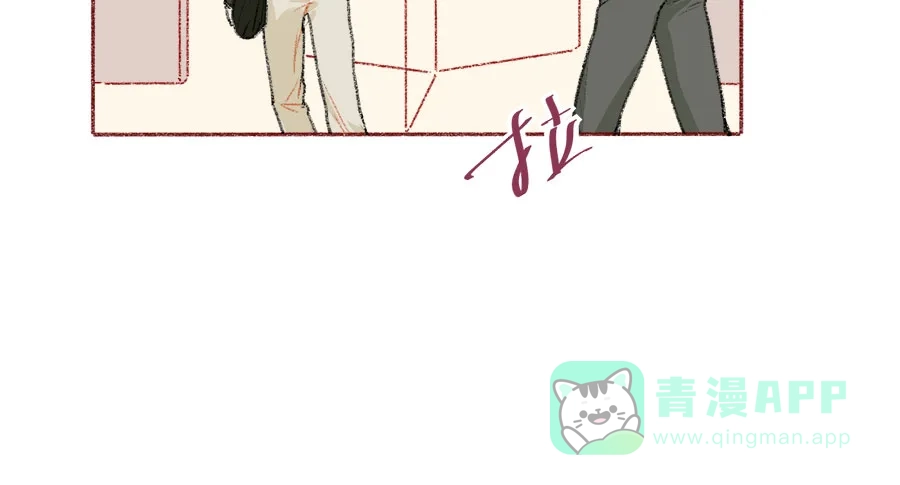 漂亮的朋友 第43话 第39页
