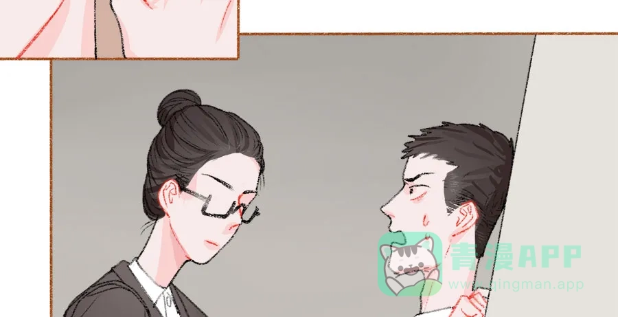 漂亮的朋友 第43话 第10页