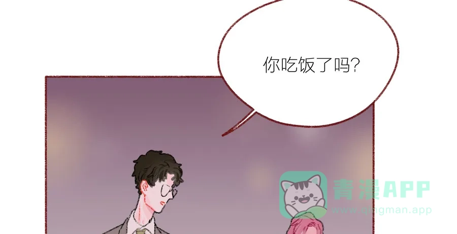 漂亮的朋友 第43话 第70页