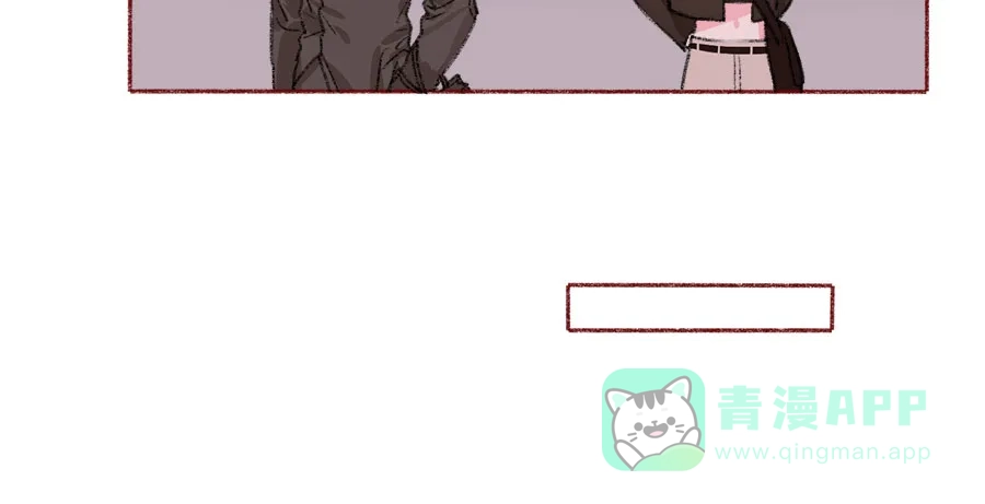 漂亮的朋友 第43话 第85页