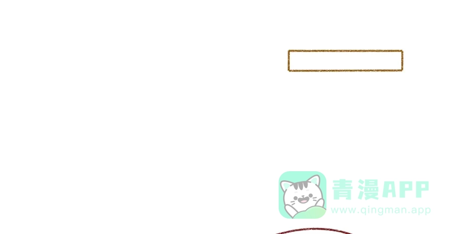 漂亮的朋友 第43话 第69页