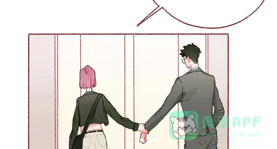 漂亮的朋友 第43话 第38页