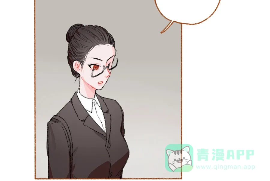 漂亮的朋友 第43话 第20页