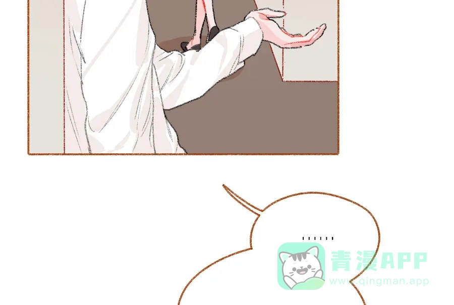 漂亮的朋友 第43话 第26页