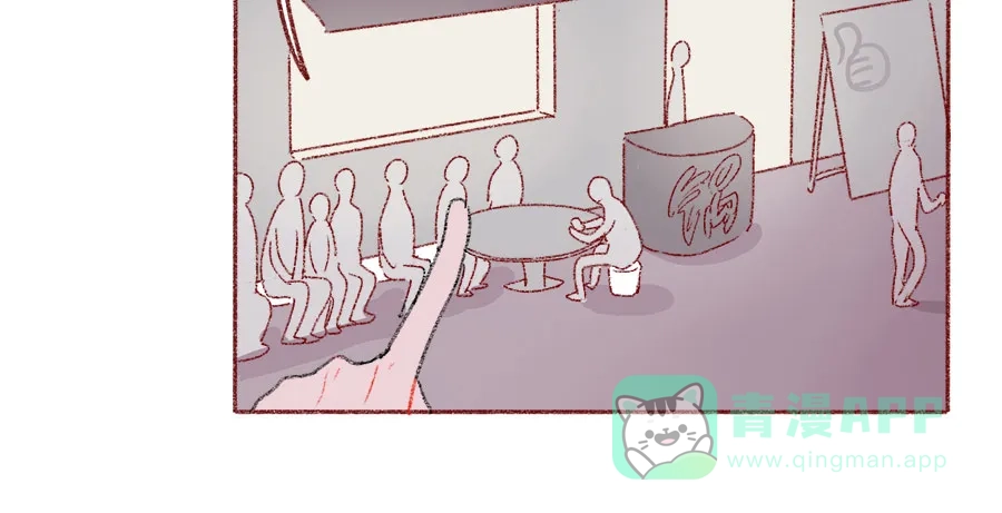 漂亮的朋友 第43话 第77页