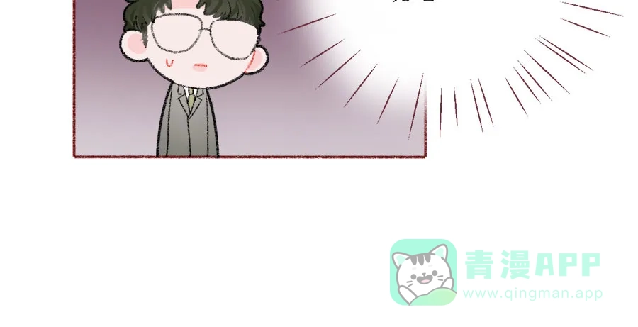 漂亮的朋友 第43话 第74页