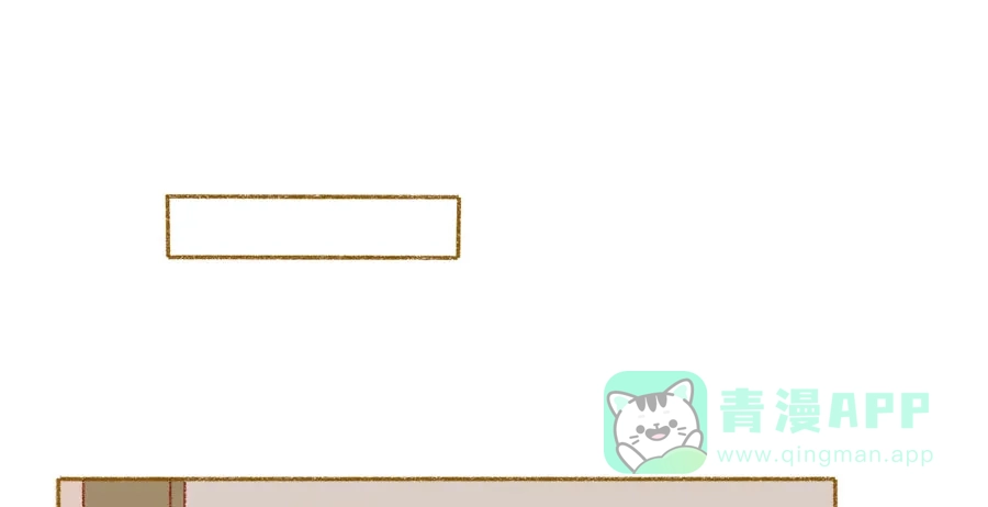 漂亮的朋友 第43话 第54页