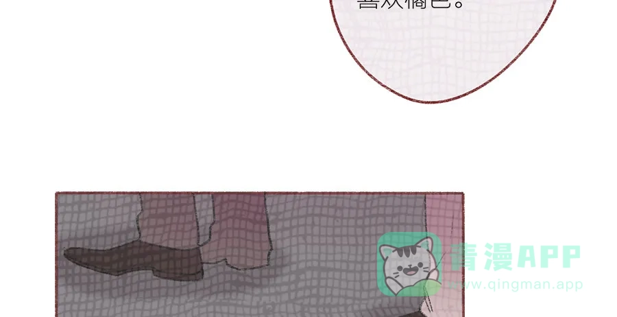 漂亮的朋友 第43话 第93页