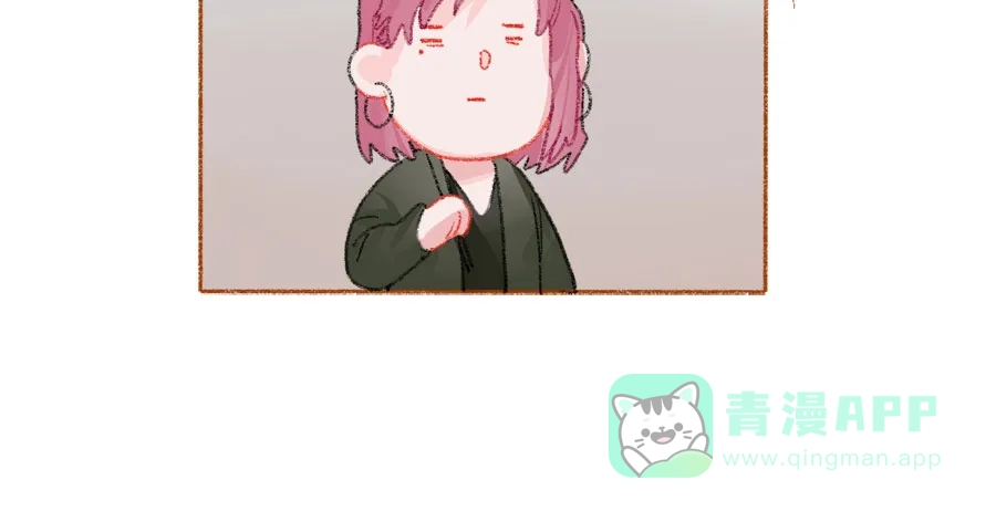 漂亮的朋友 第43话 第90页