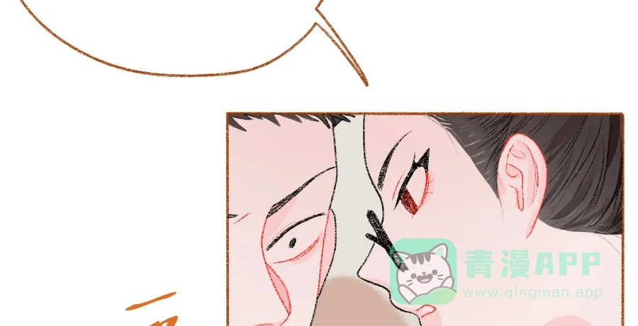 漂亮的朋友 第43话 第14页