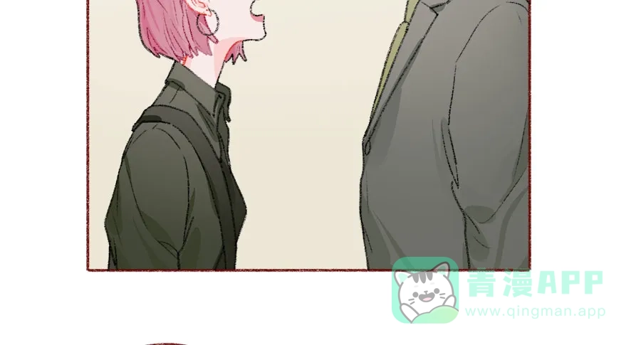 漂亮的朋友 第43话 第43页