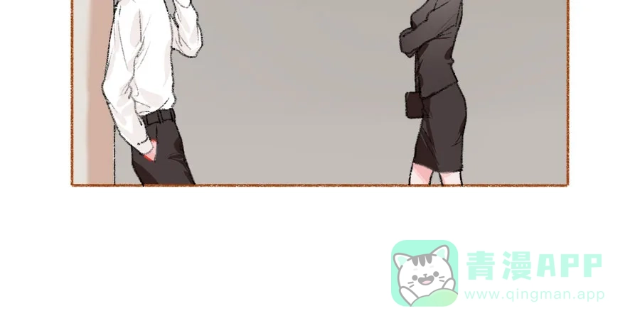 漂亮的朋友 第43话 第7页