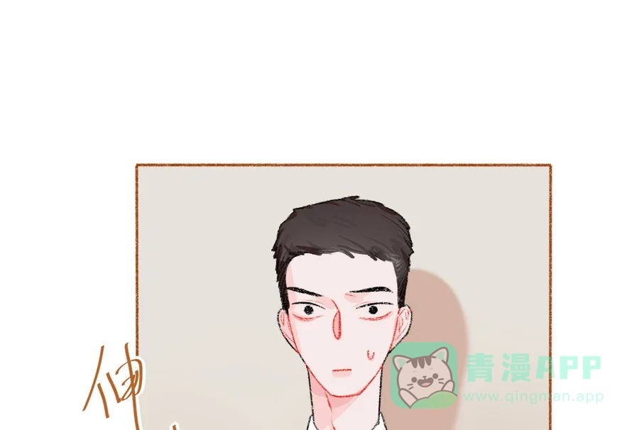 漂亮的朋友 第43话 第21页