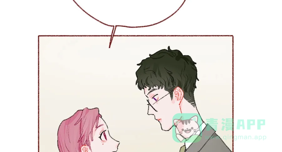 漂亮的朋友 第43话 第42页