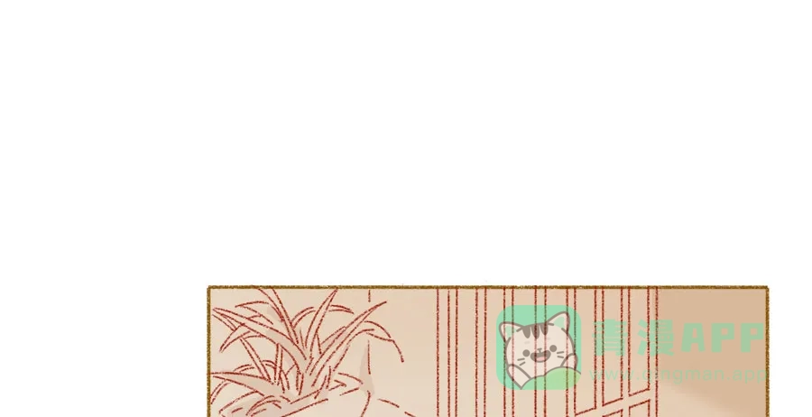 漂亮的朋友 第43话 第56页