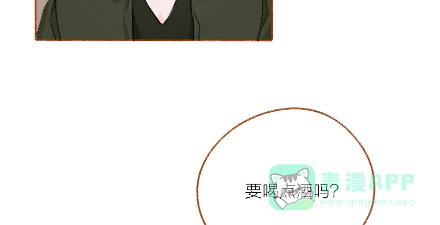 漂亮的朋友 第43话 第100页