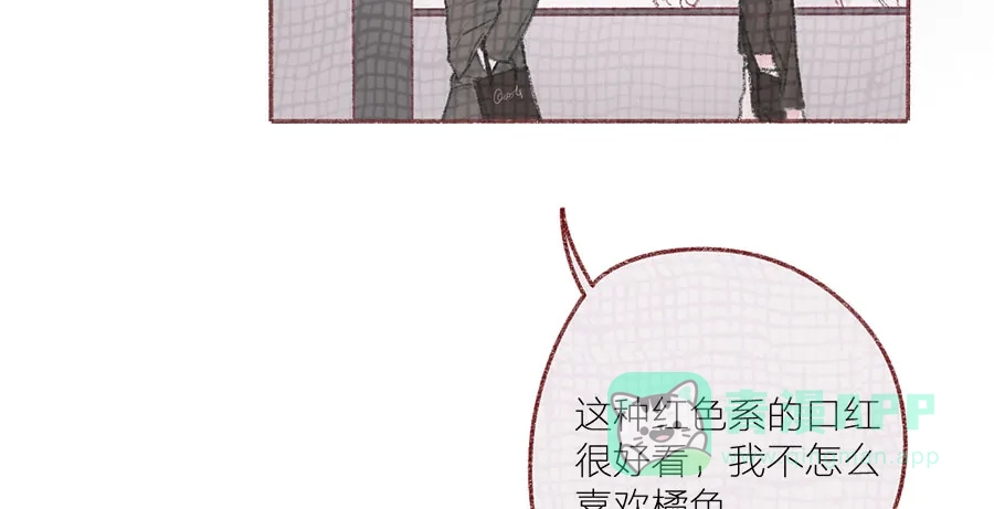 漂亮的朋友 第43话 第92页