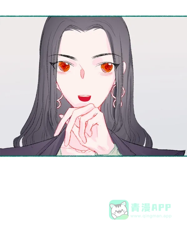 漂亮的朋友 休刊 第2页