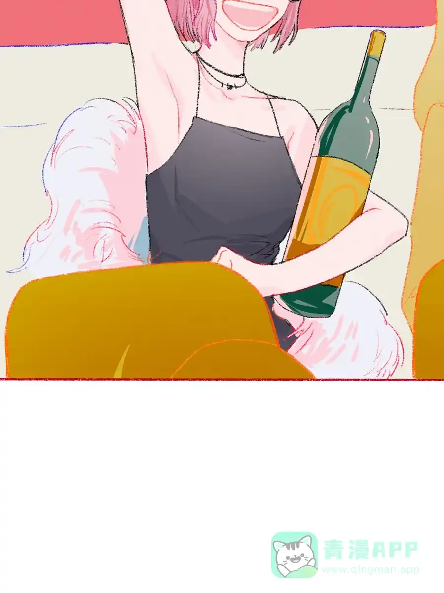 漂亮的朋友 休刊 第18页