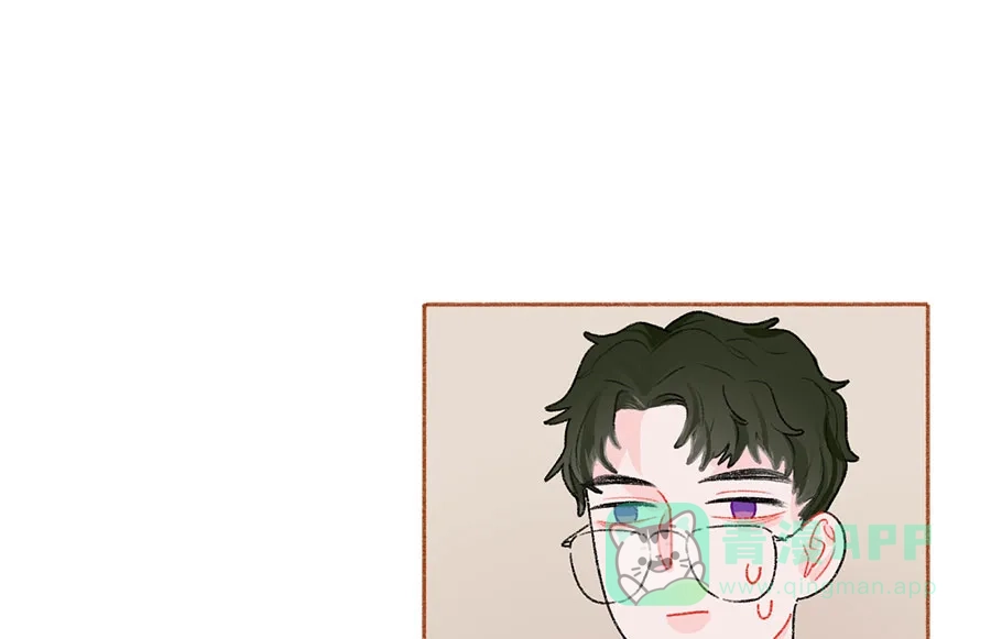 漂亮的朋友 第44话 第16页
