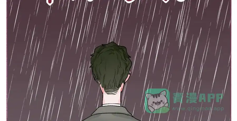 漂亮的朋友 第44话 第94页