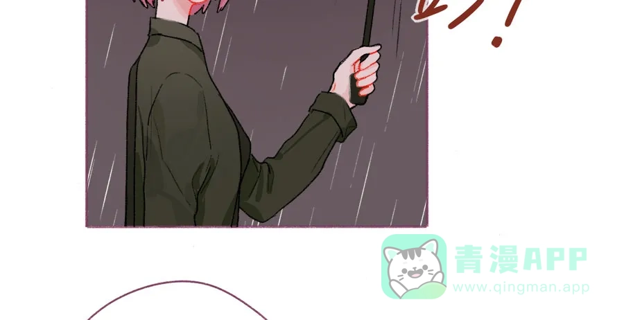 漂亮的朋友 第44话 第78页