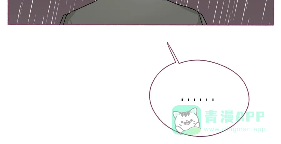 漂亮的朋友 第44话 第95页