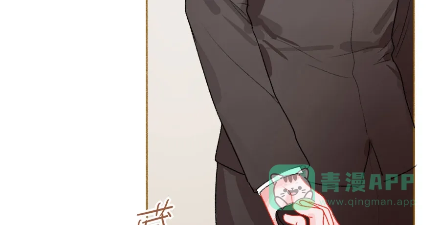 漂亮的朋友 第44话 第66页