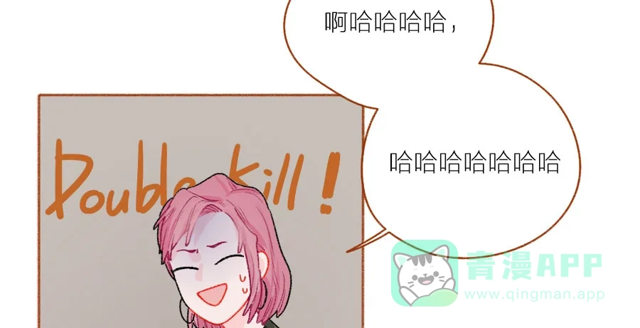 漂亮的朋友 第44话 第34页