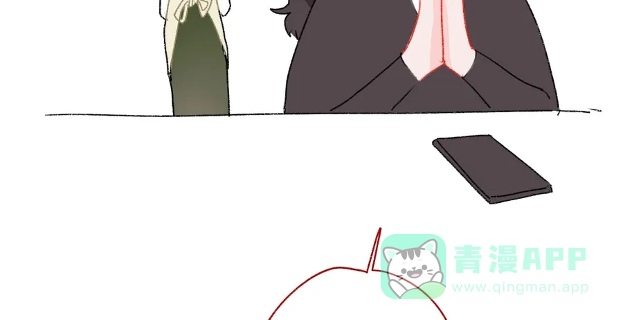 漂亮的朋友 第44话 第99页