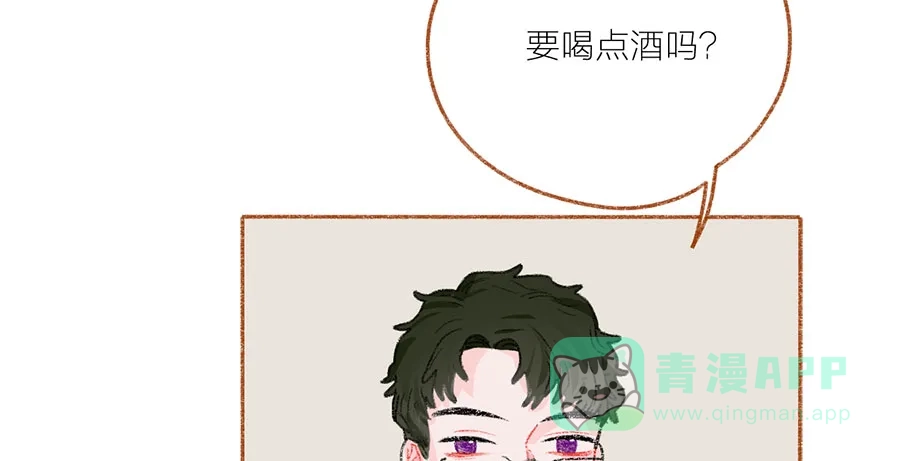 漂亮的朋友 第44话 第4页