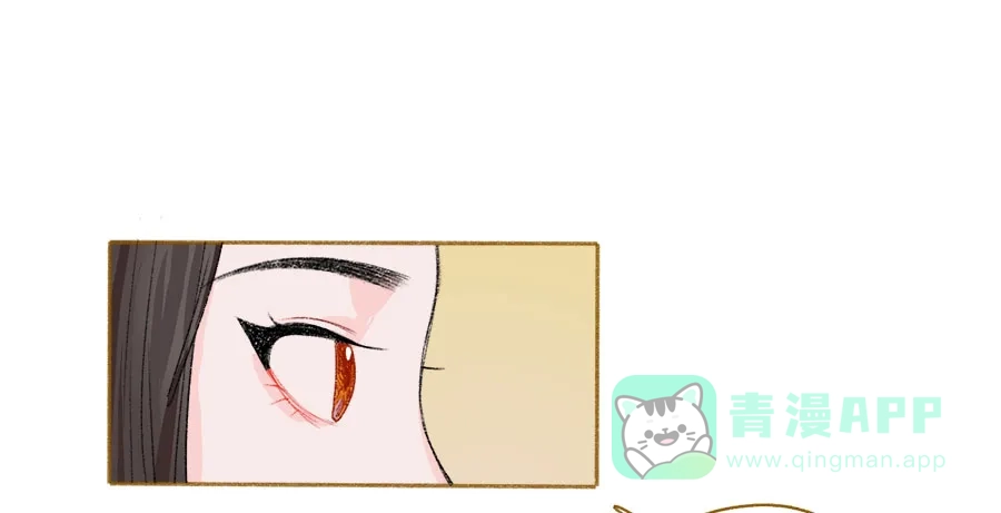 漂亮的朋友 第44话 第64页