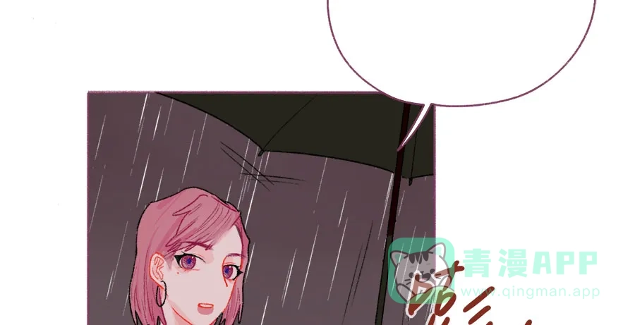 漂亮的朋友 第44话 第77页