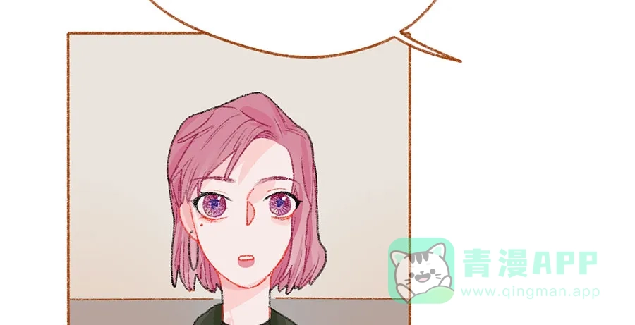 漂亮的朋友 第44话 第2页