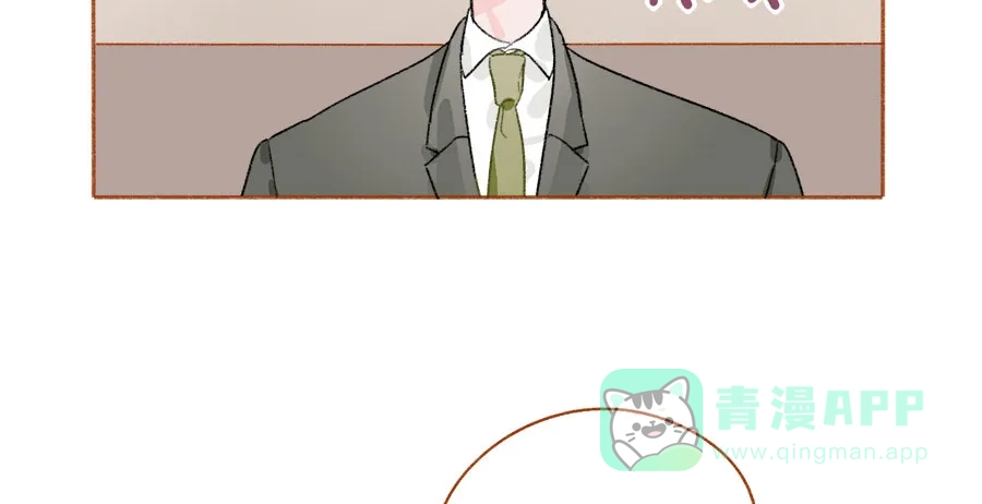 漂亮的朋友 第44话 第33页